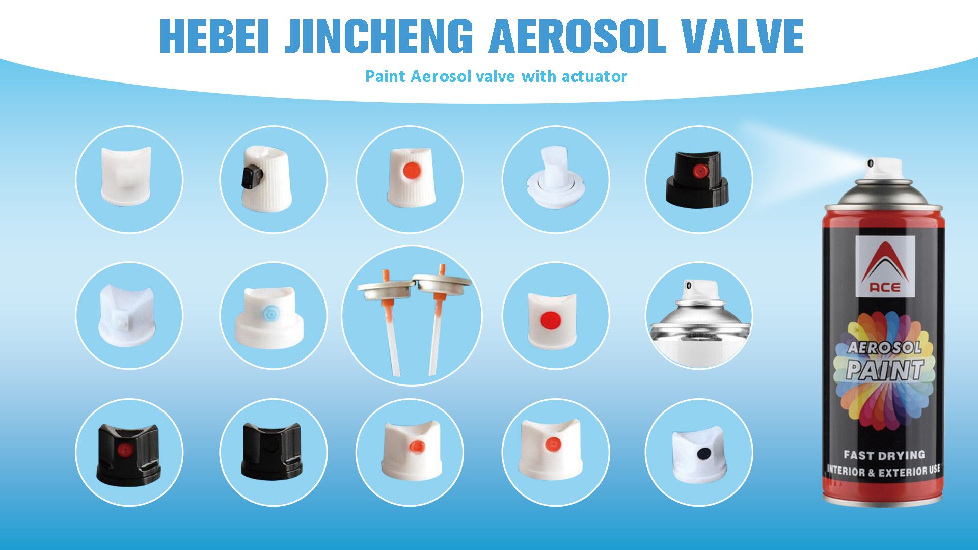 صمام الهباء الجوي الطلاء مع المحرك