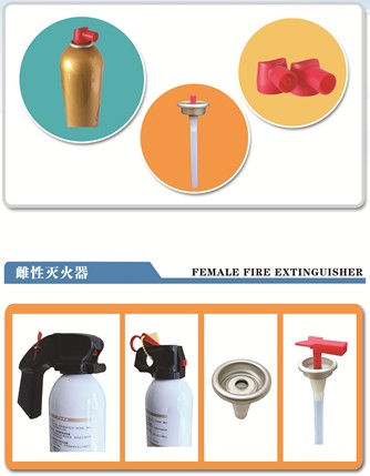 طفاية حريق عالية الجودة